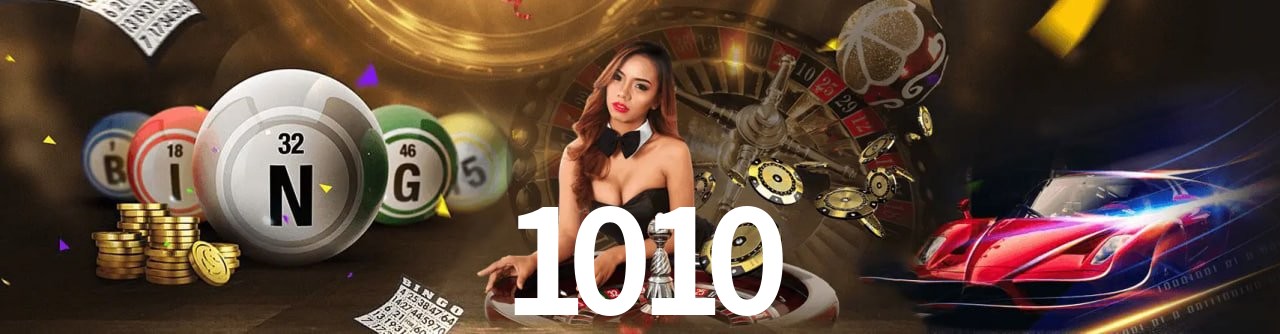 1010 visual 1